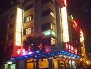 Jinyao Business Hotel Иу Екстериор снимка
