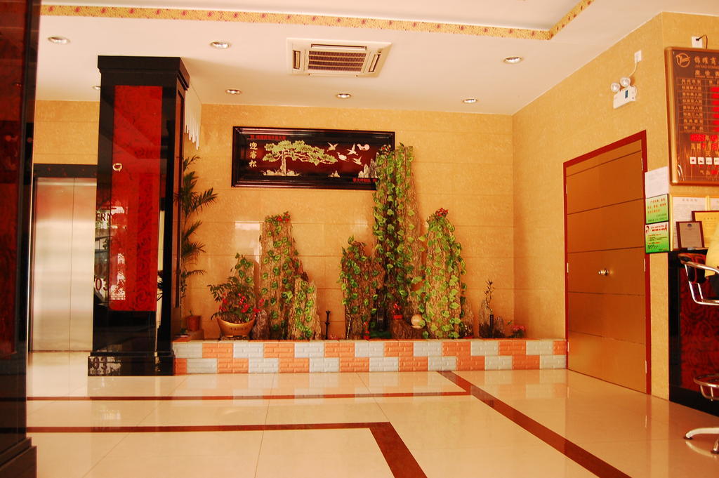 Jinyao Business Hotel Иу Екстериор снимка